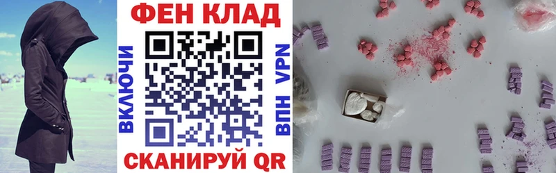 АМФЕТАМИН Premium Черемхово
