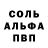 АМФЕТАМИН 97% TV 06