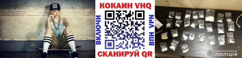 Cocaine Колумбийский это состав Черемхово blacksprut вход