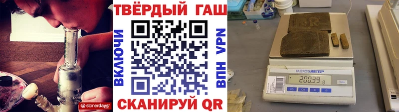MEGA онион где купить наркоту Черемхово ГАШ гарик