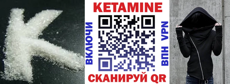 blacksprut ссылка  как найти наркотики  Черемхово  Кетамин ketamine 