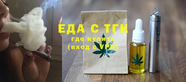синтетический гашиш Алексин
