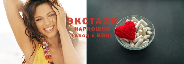 синтетический гашиш Алексин