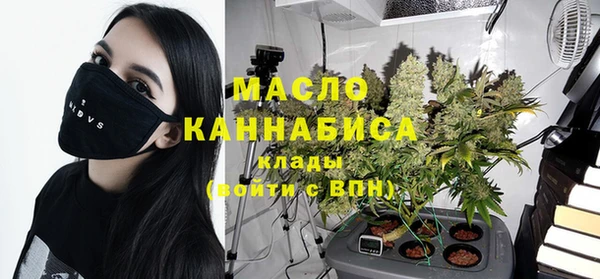 синтетический гашиш Алексин
