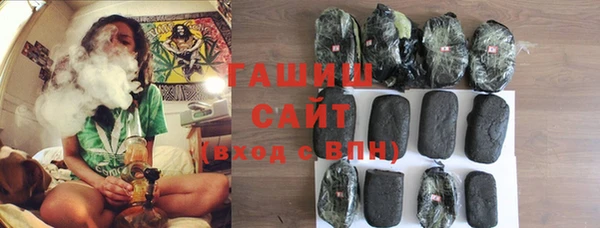 ГАЛЛЮЦИНОГЕННЫЕ ГРИБЫ Абдулино
