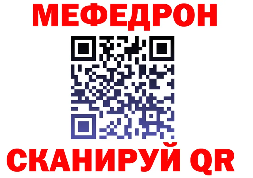 МЯУ-МЯУ 4 MMC зеркало shop гидра Черемхово