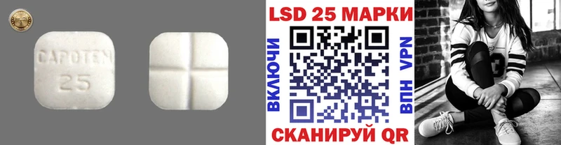 Лсд 25 экстази кислота Черемхово