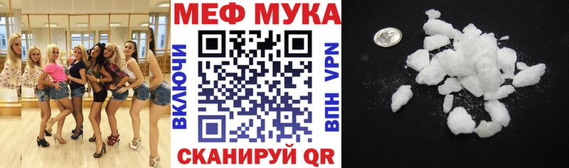 МЕФ VHQ  Черемхово 