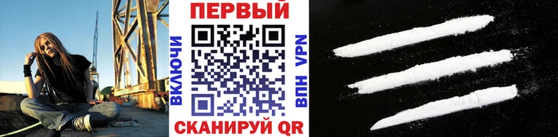 Метамфетамин пудра Черемхово