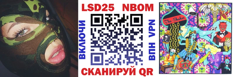 Марки N-bome 1500мкг хочу Черемхово