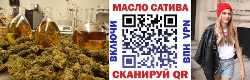 купить наркотик  Черемхово  Дистиллят ТГК вейп 
