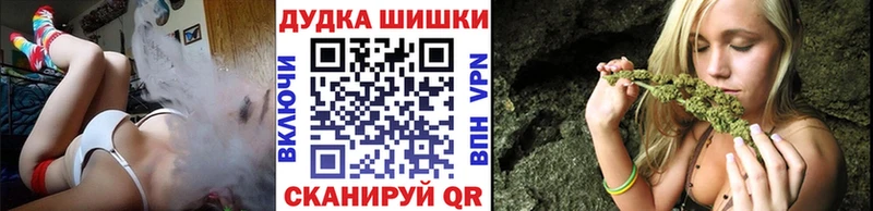 цены   Черемхово  Бошки Шишки гибрид 