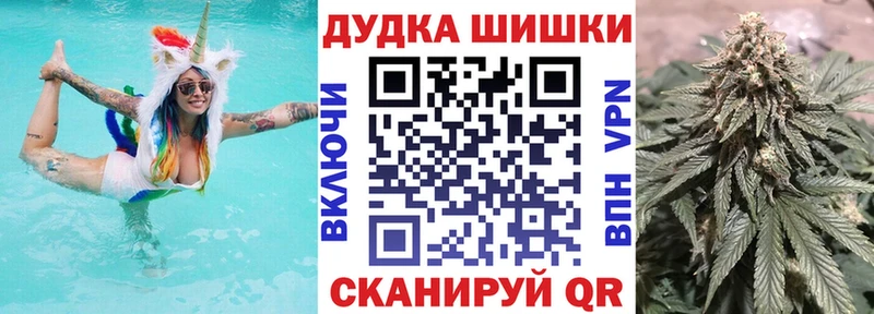 Бошки Шишки AK-47 Черемхово